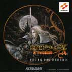 Castlevania: Symphony of the Night OST